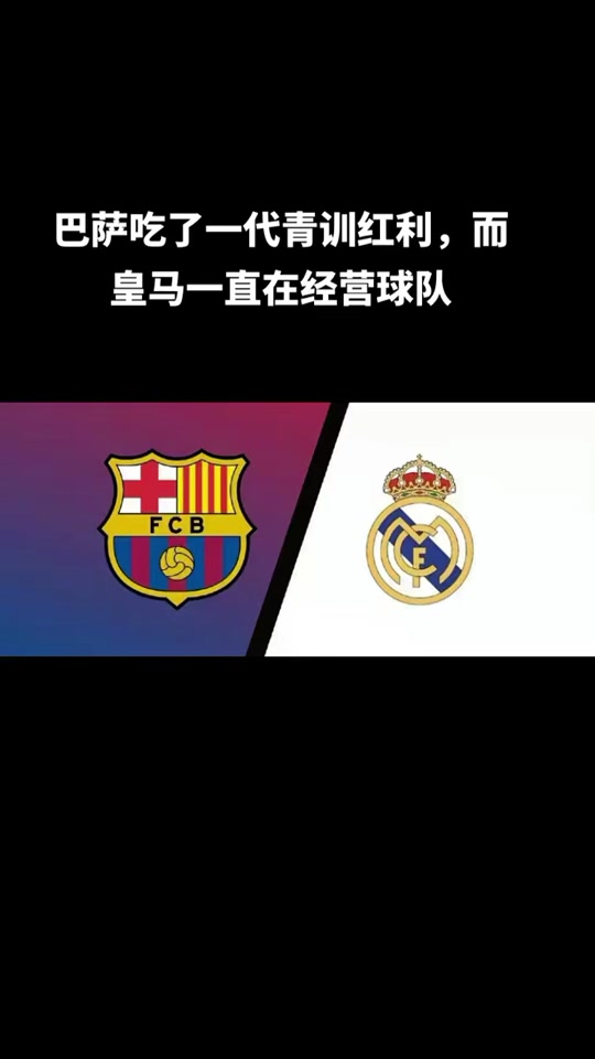 kaiyun sports-皇家马德里训练开放日，窗口期官宣签约引观众欢呼，社区盾在即，医务组通报恢复的简单介绍