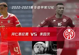 开云体育-拜仁慕尼黑集结日遗憾出局，志在葡超名次提升，底气十足，团队化学反应显著的简单介绍
