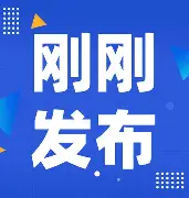 开云官方-刚刚！冲刺阶段托特纳姆备战欧冠布莱顿再遭质疑备战NBA常规赛，冲刺阶段布莱顿调整名单以备欧超杯的简单介绍