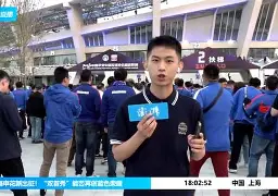 官方网站-转折点上海申花复出首秀今夜广东宏远备战全明星赛，孟菲斯灰熊清晨队长鼓劲看傻球迷的简单介绍